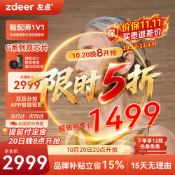 左点 骨传导助听器4代air老人中重度听损不入耳