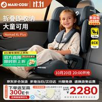 迈可适 Nomad XL Plus 可折叠便携式儿童座椅