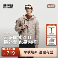 波司登 B260135033MZ 90绒压胶防风连帽羽绒服 松露米 L