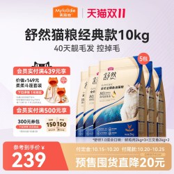麦富迪 舒然鱼油美毛猫粮全期通用10kg