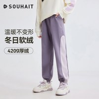 水孩儿 男童裤子2026秋季新品女童柔软透气针织裤大童精梳棉长裤