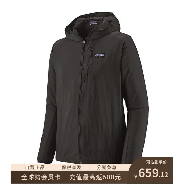 巴塔哥尼亚 24142 轻薄速干透气 黑色 L 连帽夹克