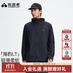 拓路者 海豹LT 连帽软壳夹克外套 XHW612015