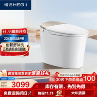 恒洁 HCE891A01-400(S) 感应翻盖泡沫云盾 智能坐便器 坑距400mm