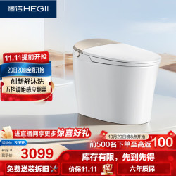 恒洁 HCE891A01-400(S) 感应翻盖泡沫云盾 智能坐便器 坑距400mm