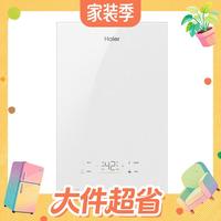 大件超省:海尔 小海鲸KL5MAX系列 JSQ31-16KL5MAXFU1 强排式燃气热水器 16L