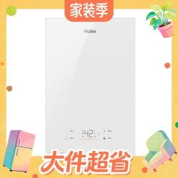 海尔 小海鲸KL5MAX系列 JSQ31-16KL5MAXFU1 强排式燃气热水器 16L