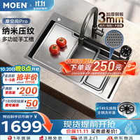 摩恩 厨房水槽摩空间Pro304不锈钢压纹手工大单槽洗菜池洗菜盆含龙头