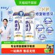 舒适达 专业修复牙膏