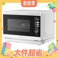 大件超省、PLUS会员:东芝 ER-D95BW 家用水波炉