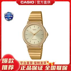 卡西欧 手表女款儿童学生日常电子表日常MQ-24UC