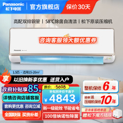 松下 空调CS-CA35K410NQ/CU-CA35K410Q