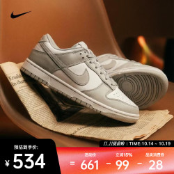 耐克 2026年男子NIKE DUNK LOW RETRO运动休闲鞋 HF5441-105 42.5