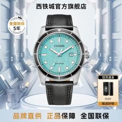 西铁城 六骏”系列马年新品手表光动能日期显示休闲时尚简约男表
