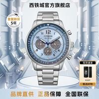西铁城 光动能商务钢带夜光男士腕表送礼物 CA4500-83M