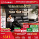 芝华仕 头等舱金榜股神真皮电动功能沙发2.84m意式轻奢客厅2026新款30955