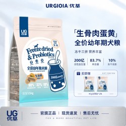 优基 生骨肉蛋黄冻干狗粮幼犬宠物泰迪柯基全犬种通用犬粮1.5kg