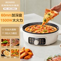 美的 电饼铛家用加大加深多功能烤盘