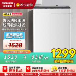 松下 波轮洗衣机XQB100-T2F1