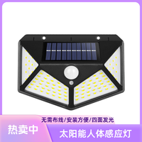 户外家用太阳能照明灯庭院灯太阳能小灯门口