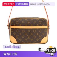 LOUIS VUITTON 中古95新肩带相机28换植鞣革内里