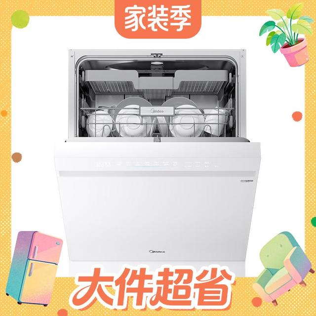 大件超省、PLUS会员：美的 晶焰万向 X6S Max 嵌入式洗碗机 18套 白