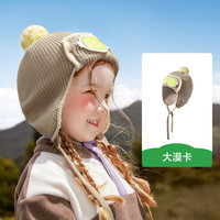 kk树 儿童飞行员秋冬针织护耳帽