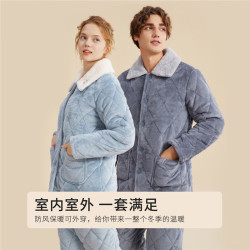 都市丽人 26新款家居服睡衣情侣家居服