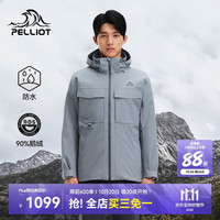 伯希和 户外冲锋衣三合一羽绒男女鹅绒内胆登山服保暖外套105401084蓝2X