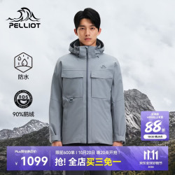 伯希和 户外冲锋衣三合一羽绒男女鹅绒内胆登山服保暖外套105401084蓝2X