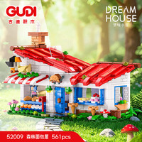 古迪 拼装积木玩具创意缤纷街景森林面包屋组装模型小颗粒儿童节日礼物 52009森林面包屋