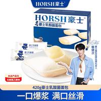 豪士 夹心乳酸菌面包 420g