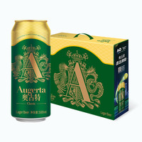 Augerta 一厂酿造 高端经典啤酒礼盒 500mL*10罐 赠精美白啤杯