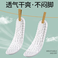 鸿星尔克 男士踩屎感软弹减震鞋垫 1双装