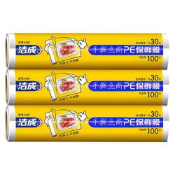 洁成 保鲜膜 点断式大号30cm*30米 3卷共90米（可用300次）