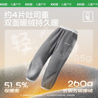 kk树 儿童裤子秋冬摇粒绒