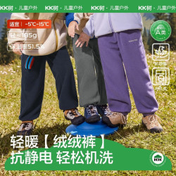 kk树 儿童裤子秋冬季