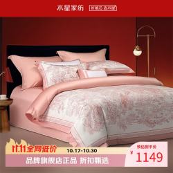 水星家纺 100支长绒棉婚庆四件套喜庆结婚床单被套被罩婚房套件 传承·百鸟来仪四件套 1.8米床