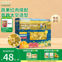 爷爷的农场 儿童有机面条 奇趣太空面（多款任选）