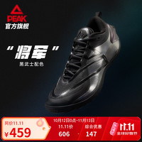 匹克 态极将军 碳板运动鞋 DA610671
