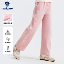navigare 秋冬加绒加厚裤子学生长裤防寒保暖舒适儿童裤子