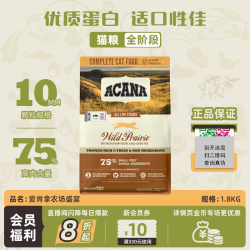 ACANA 爱肯拿 猫粮农场盛宴进口鸡肉成猫幼猫全阶段