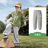 kk树 抓绒保暖束脚裤 冷雾灰 130cm 儿童加绒裤