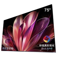 海信 75E7S RGB-MiniLED 信芯芯片 75英寸 电视