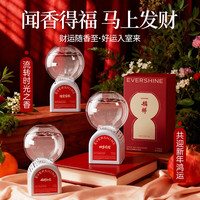 EVERSHINE 香薰空气清新剂新年礼盒 满堂富桂350ML