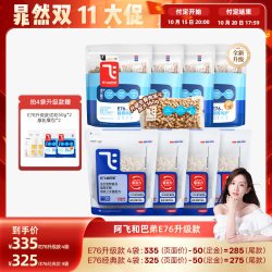 阿飞和巴弟 E76益生菌冻干猫粮全价主粮8kg