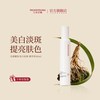云朵艾杨光感嫩肤美白祛斑精华乳80ml美白淡斑提亮肤色护肤品正品