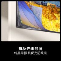 海信 100E52S-PRO U+MiniLED 抗反光高刷 电视