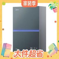 国家补贴、PLUS会员：美的 JSQ30-M9S Max 燃气热水器 16L 30kw