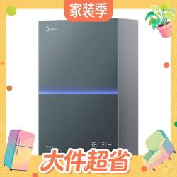 美的 JSQ30-M9S Max 燃气热水器 16L 30kw
